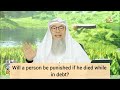 Will A Person Be Punished If He Died While In Debt Assim Al Hakeem