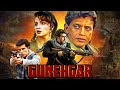 Gunehgar 1995 Superhit Hindi Movie Mithun Chakraborty Pooja Bhatt Atul Agnihotri