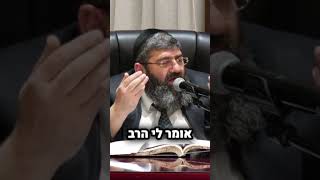 כשלא לומדים אמונה #אהבתישראל
