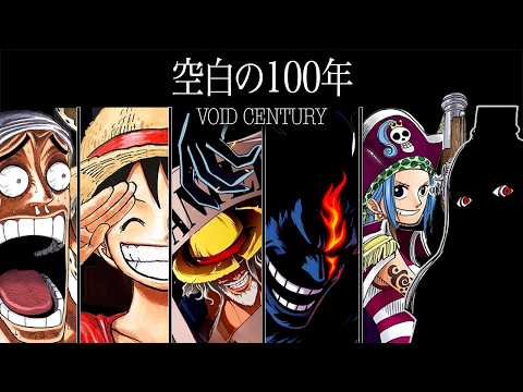 The Ultimate VOID CENTURY Theory by a Japanese Translator!