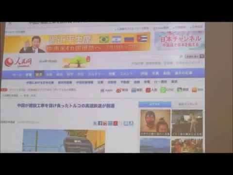 メディア社会学科 2014.8前田世界経済時事教室①