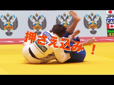【柔道】やはり日本女子選手の寝技のレベルは高過ぎる！海外選手に比べて・・・【凄技】japanese women’s  judo newaza