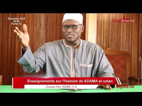 Ramadan - 20-05-18 | Enseignements sur l'histoire de ADAM et Satan _02 | Oustaz Mor KEBE H.A