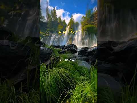 Most beautiful places with fabulous voice #beautiful #placestovisit #mostbeautiful #alquran #100k