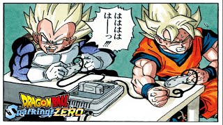 【Sparking! ZERO】物語を進めるんじゃ。part3