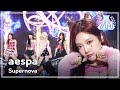 Aespa 에스파 Supernova Show MusicCore MBC240525방송