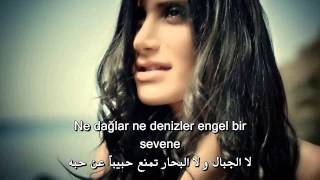 ‪İrem Derici - Kalbimin Tek  Sahibine أجمل أغنية تركية مترجمة للعربية