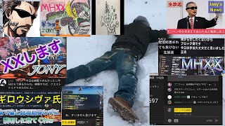 【MHXX】各武器の良さを再確認してみようとおもいました！参加型のモンハンXX生放送です。初見さん大歓迎！参加型ルール（概要欄）は確認してね【モンスターハンターダブルクロス】【mhxx/MHGU】