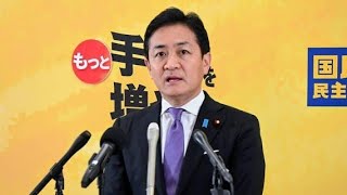 🔥🇯🇵衝撃！玉木雄一郎が猛批判💥自衛隊が自民党大会で国歌斉唱⁉️中立性に大問題⚠️🔥