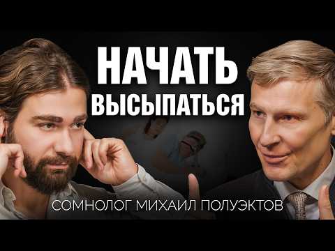 Недосып и мозг: что на самом деле происходит во сне
