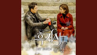 Goodbye Kiss (Instrumental)