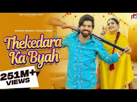 Masoom Sharma-Thekedara ka Byah | Shivani Yadav | Barsa Barsa note Gaal thadi bhardege | New song