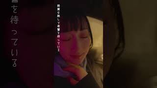 - #TOOBOE #往生際の意味を知れ! MV-Side B公開中! #john#Shorts