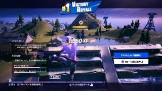 Fortnite　おひちゃーおひちゃー