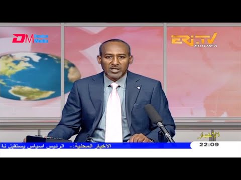 Arabic Evening News for January 8, 2021 - ERi-TV, Eritrea
