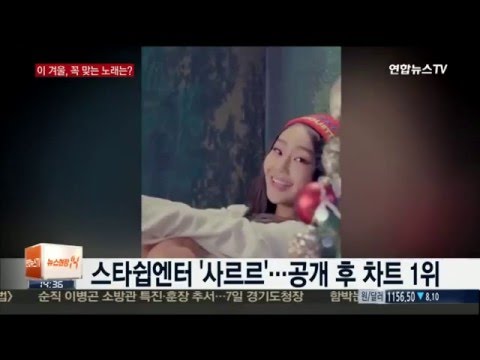 스타쉽 플래닛 - '사르르'   공개후 차트 1위 (151204)