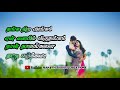 Vala Thopukulla Valipathu Kathadikuthey Satuas Video