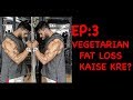 EP:3 vegetarian log fatloss kaise kre?