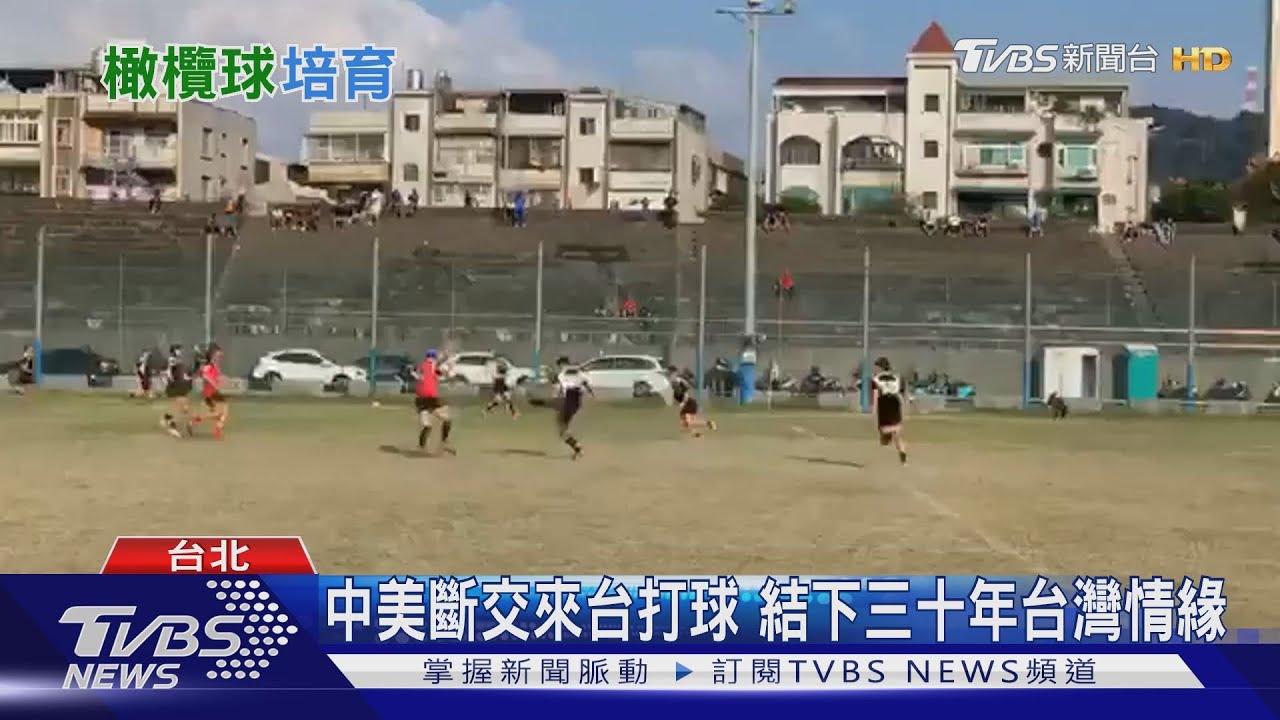 躲過恐攻的真男人!美籍教練Peter 全心投入橄欖球運動