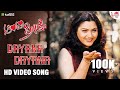 Dayana Dayana - Video Song | Aunty Preethse | Ram kumar | Khushbu |  Chaithanya | L N Shastri | ARC