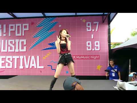 Jamie 潔米 - 討厭  (Fubon Angels 夢想舞台) 2018.09.08