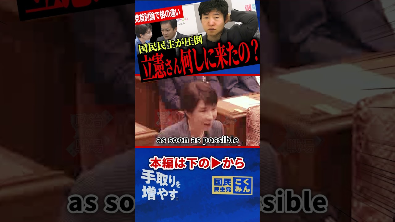 YouTubeサムネイル