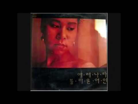 인순이[In Soon-Ee] - 비닐장판의 딱정벌레[Beetle on vinyl]1987