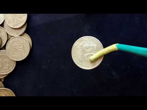 50 коп. ГЛАДКИЙ ГУРТ. Чистка монет Украины до штемпельного блеска средством в одно касание.