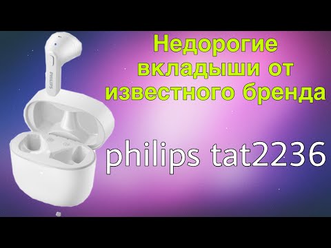 Belaidės ausinės Philips TAT2236WT/00, Baltos video