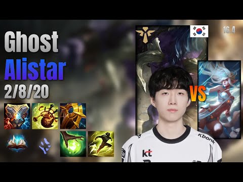Ghost Support Alistar vs Janna lol KR solo rank Full Game 16.4 | 고스트 알리스타 vs 잔나