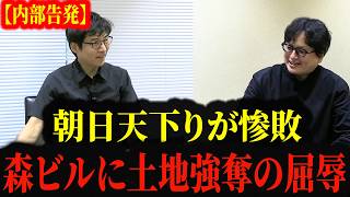 政治ニュース