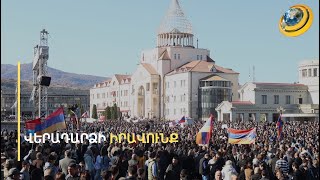 «Վերադարձը պետք է լինի ոչ թե ամեն գնով, այլ՝ արժանապատիվ». Արցախի ԱԳ նախկին նախարար