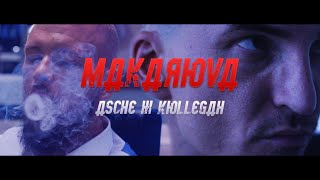Makarova Music Video