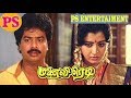 Manaivi Ready | மனைவி ரெடி | Pandiarajan Full Tamil Comedy Movie | Tamil rare Comedy Movie |