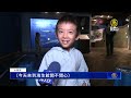 聯播
