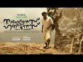 Nagendran S Honeymoons Official Teaser Coming Soon HotstarSpecials DisneyPlusHotstar