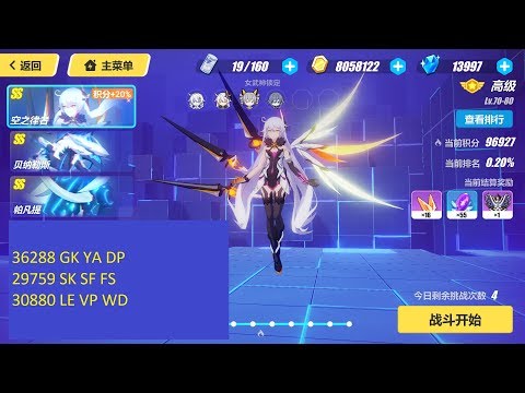 [SEA] Shuu Memorial W52 - HOTV (36288); Benares (29759); Parvati (30880)