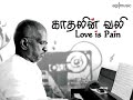 Un Manusala Paatuthan Sad Paandi Naattu Thangam High Quality Clear Audio Song