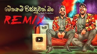 Mekanam Pissuwak Ban Remix  Wasthi New Party House