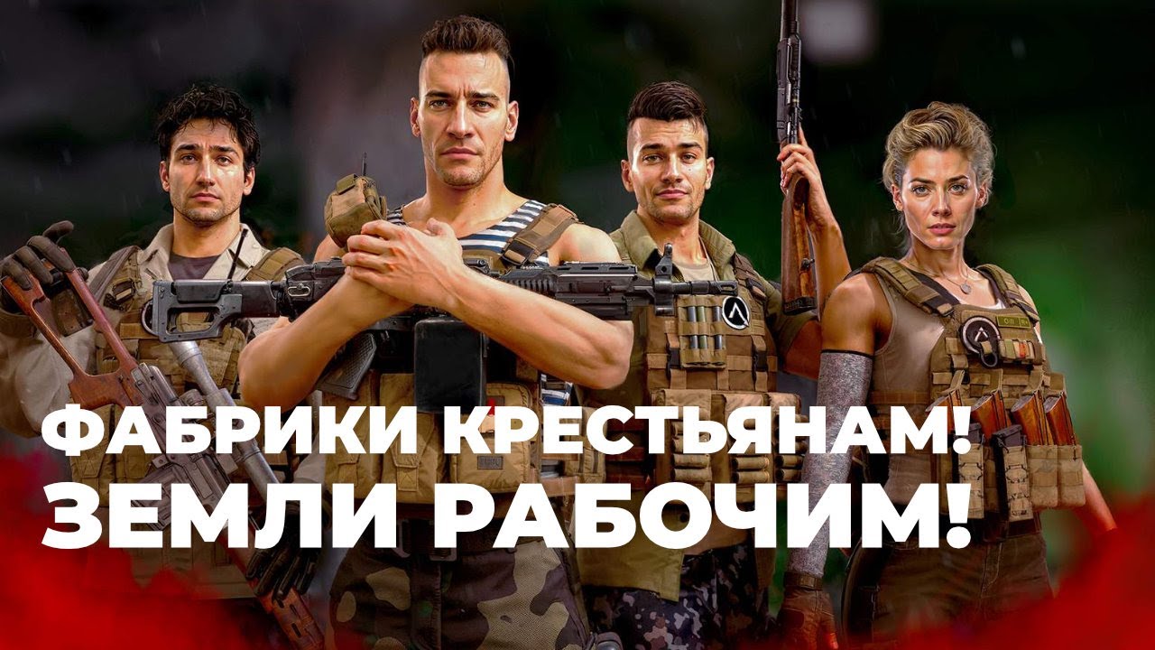 [СТРИМ] XCOM в Африке. SPARTA 2035