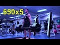 550x5 Trap Bar Deadlift