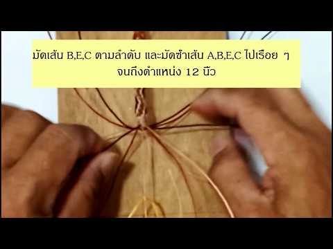 How to make 2 tones spiral necklace part .9