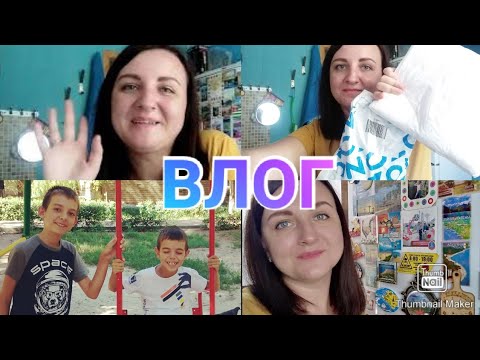 Посылки с OZON / Бегаем по делам / Покупки в Магните / Влог