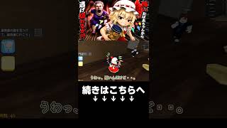 【ゆっくり実況】Grumpy Grum!のホラーゲームをまとめ【Roblox】 #shorts #obby #ロブロックス