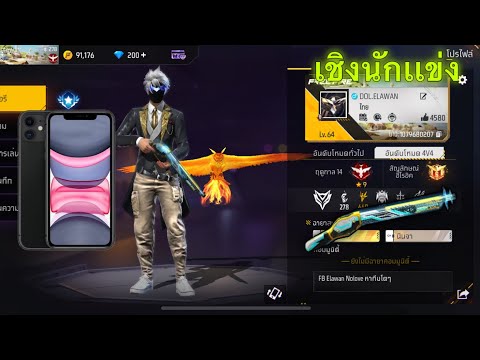 ฟีฟายแอดวานซ์