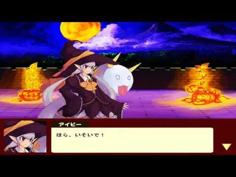 Halloween Kingdom [ハロウィンキングダム] Game Sample - PC/Doujin