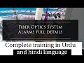 Fiber Optics System Alarms In Urdu Hindi Language