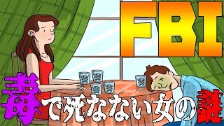 【超"推理力"クイズ】合計IQ400 がFBI推理力テストに挑んでみたら…【謎解き】