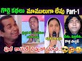 Fake Pastors Telugu Story Comedy Trolls Fake Pastor Latest Story Trolls Latest Funny Trolls Telugu