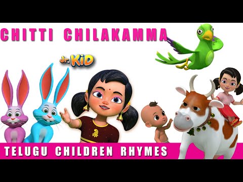 Chitti Chilakamma Telugu Rhymes for Children Collection || Chinna Pillala Patalu Telugu Kids Songs Teluguvoice